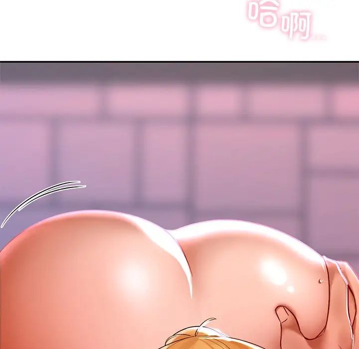 爱的游乐园第16話