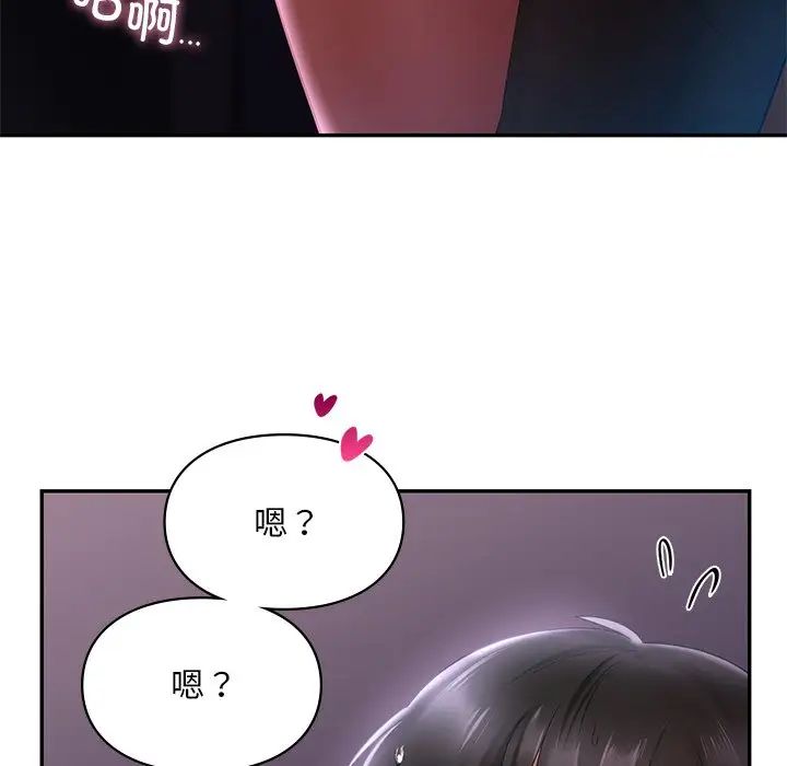 爱的游乐园第16話