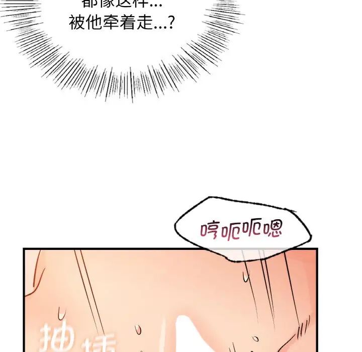 年轻代表第14話