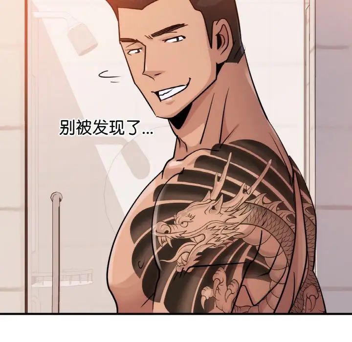 年轻代表第14話