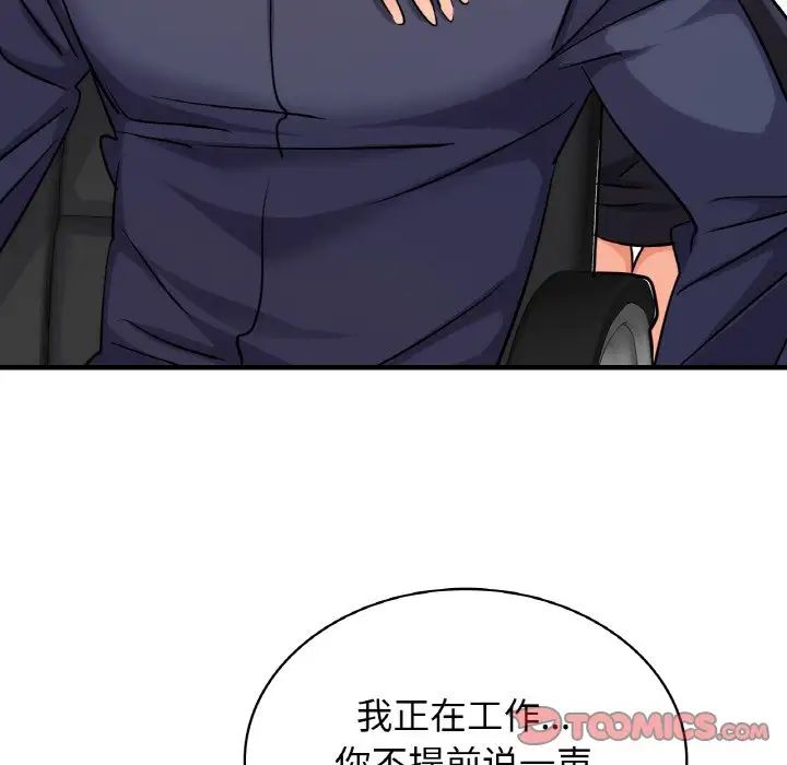 年轻代表第14話