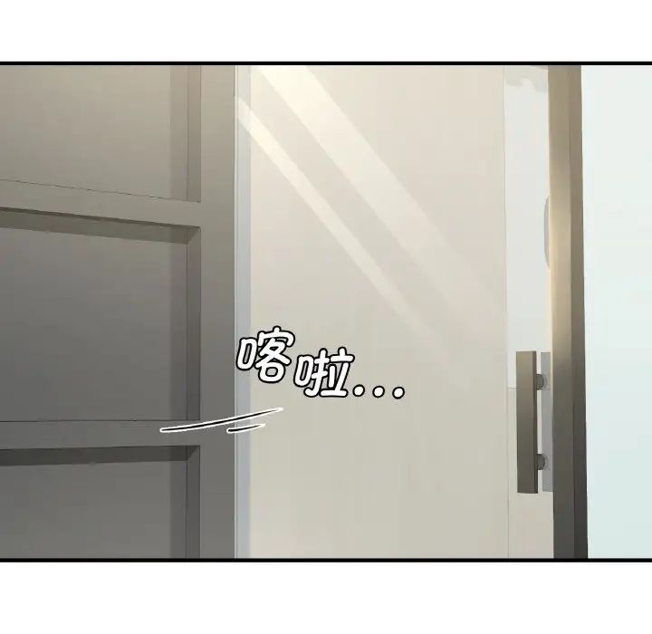 年轻代表第14話