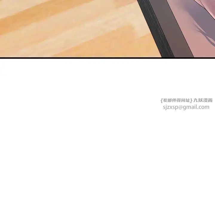 不正常关系第28話