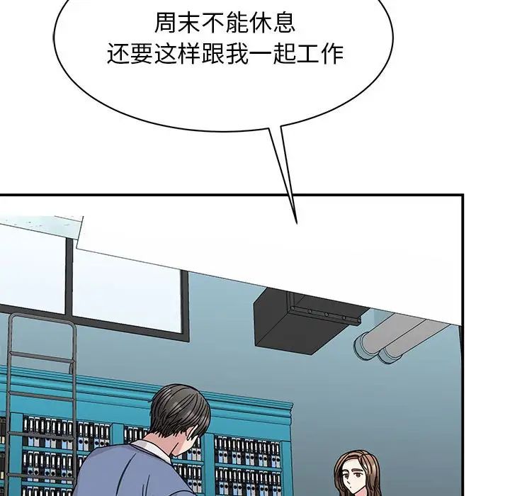 我的完美缪斯第27話