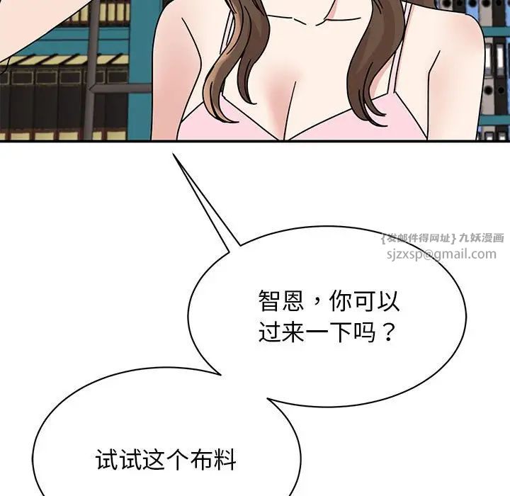 我的完美缪斯第27話