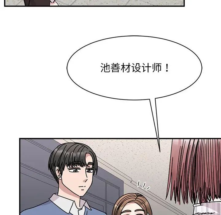 我的完美缪斯第27話