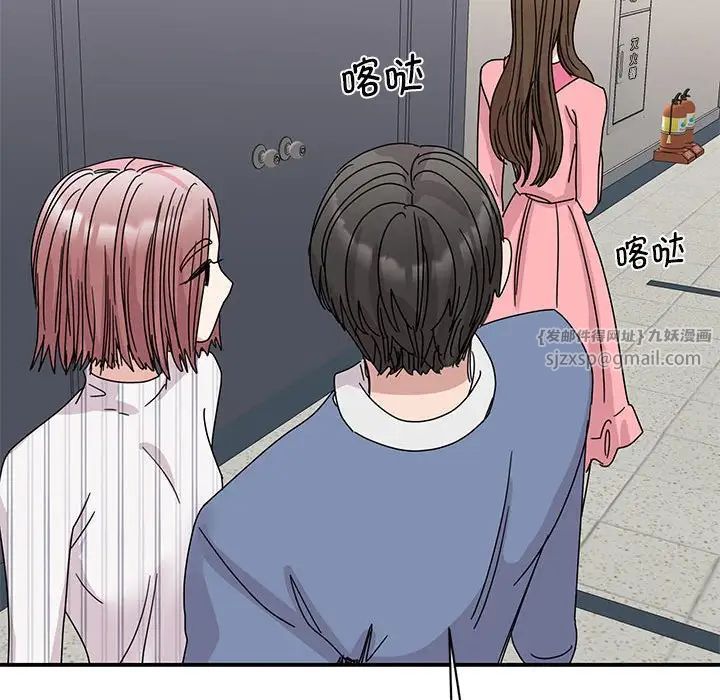 我的完美缪斯第27話