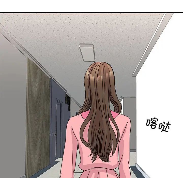我的完美缪斯第27話