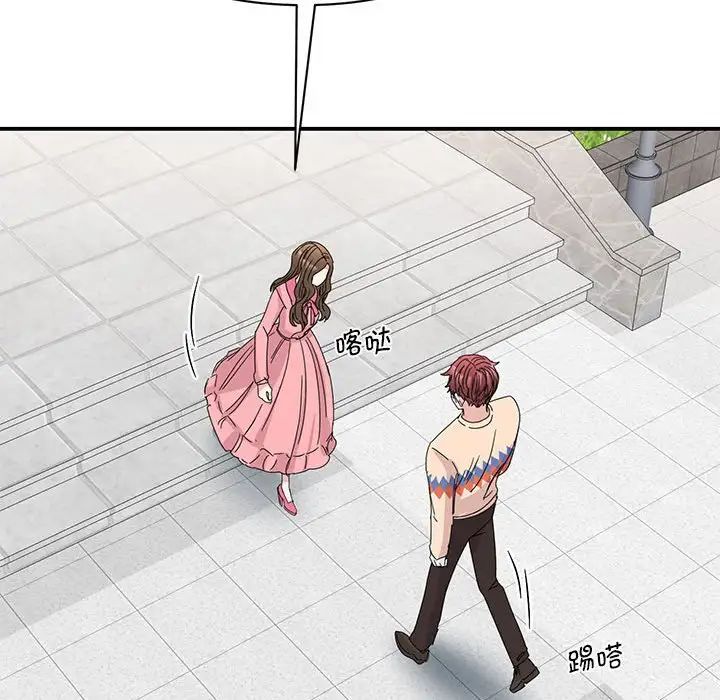 我的完美缪斯第27話