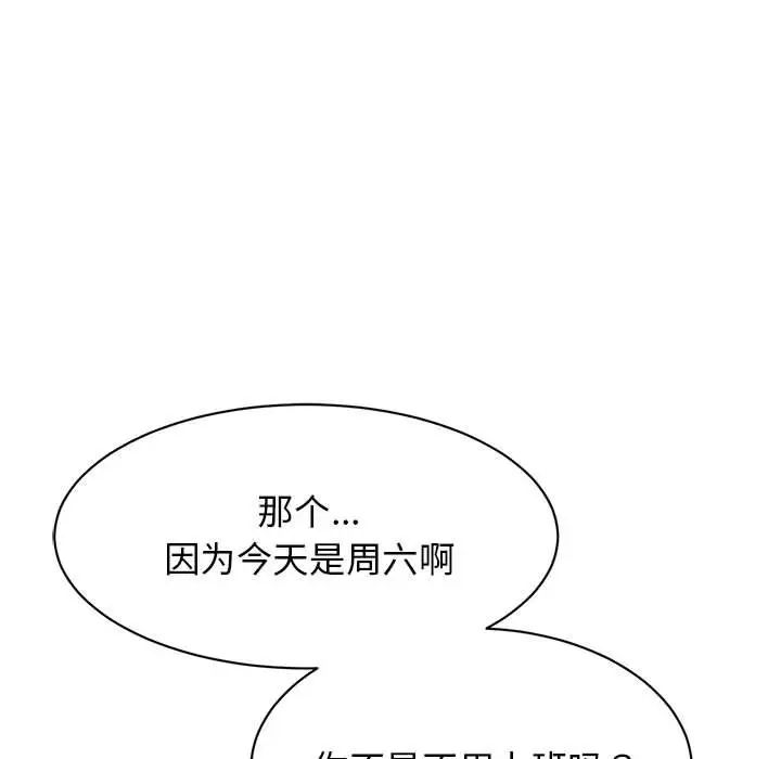 我的完美缪斯第27話