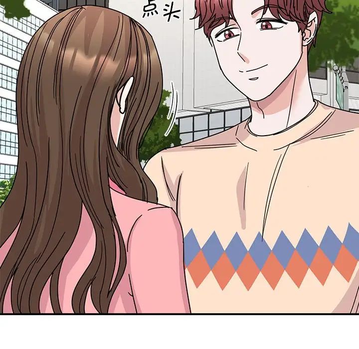 我的完美缪斯第27話