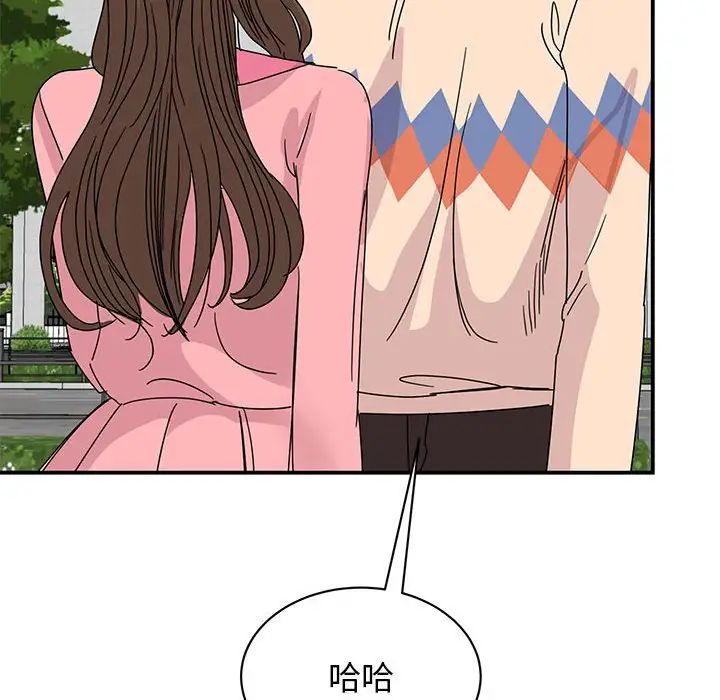 我的完美缪斯第27話