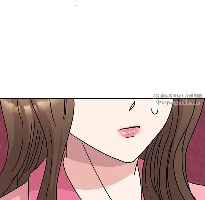 我的完美缪斯第27話