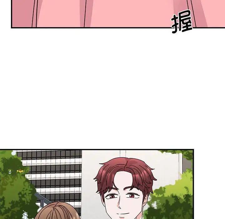 我的完美缪斯第27話