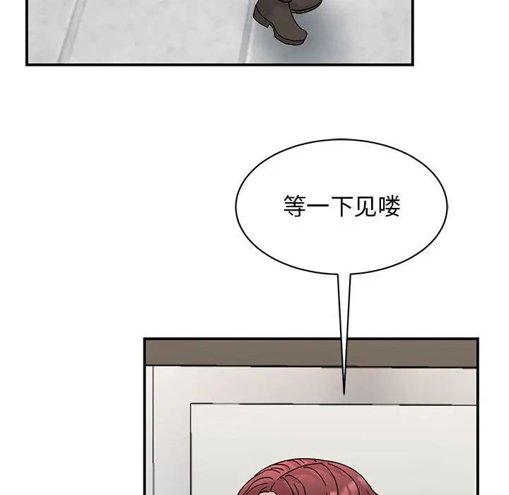 我的完美缪斯第27話