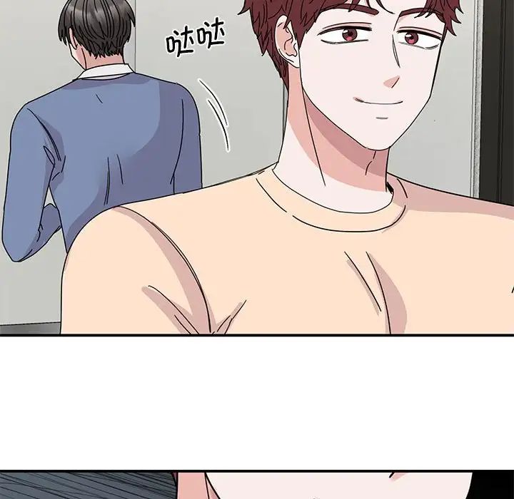 我的完美缪斯第27話