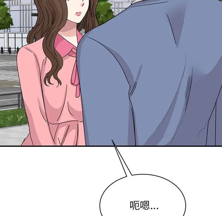 我的完美缪斯第27話