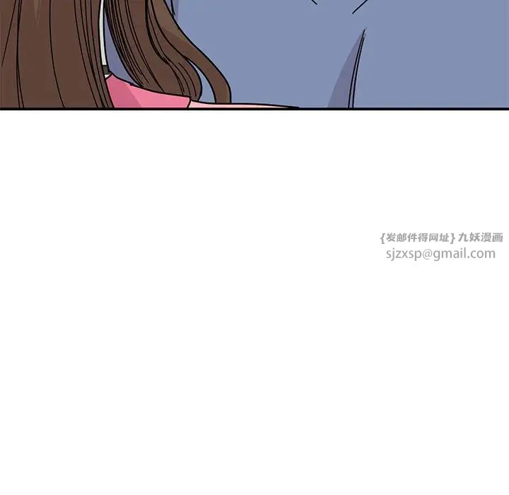 我的完美缪斯第27話