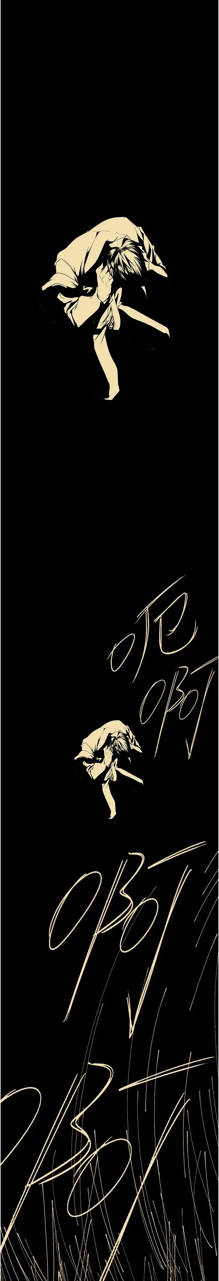 美丽新世界第239話-被揭露的醜惡事實