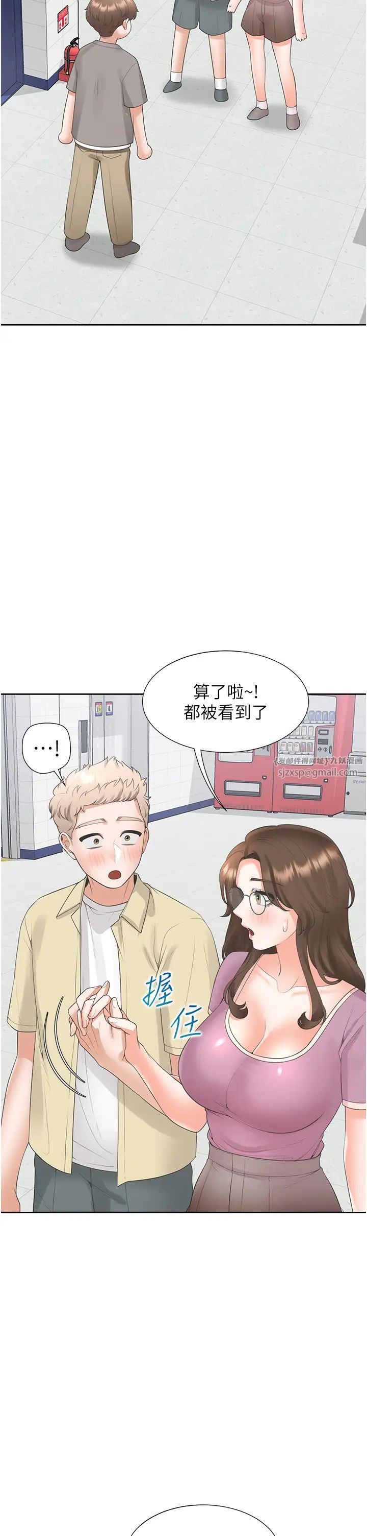 同居上下舖第81話-跟室友姊姊撕破臉