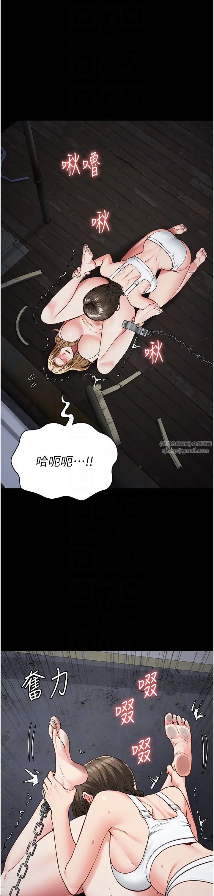 监狱女囚第56話-最後贏傢是?!