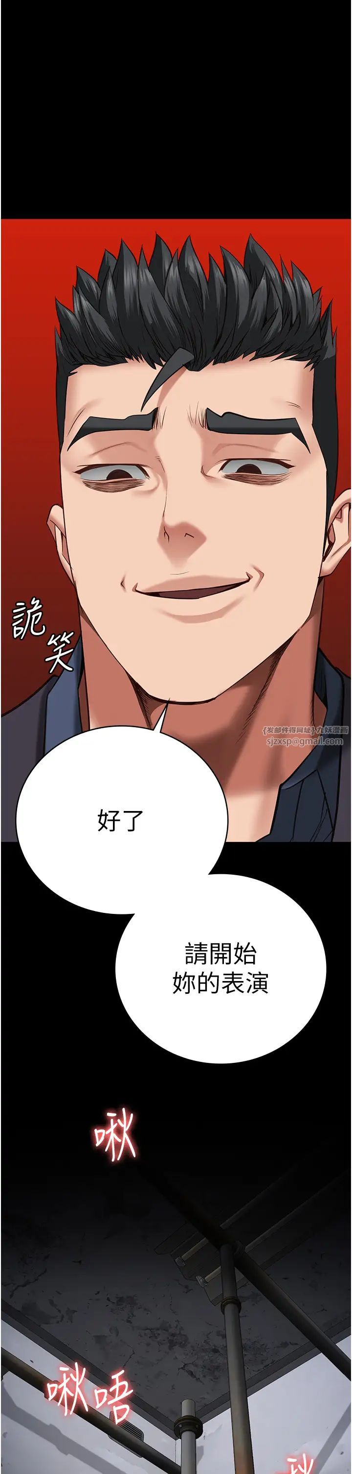 监狱女囚第56話-最後贏傢是?!