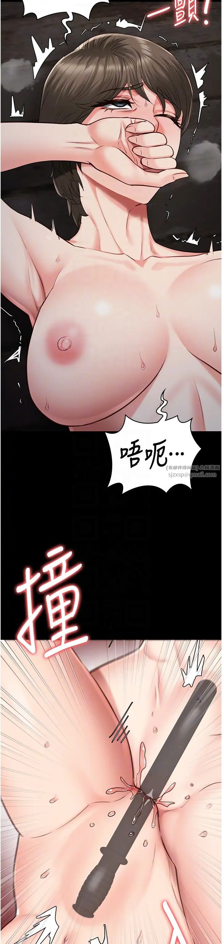 监狱女囚第56話-最後贏傢是?!