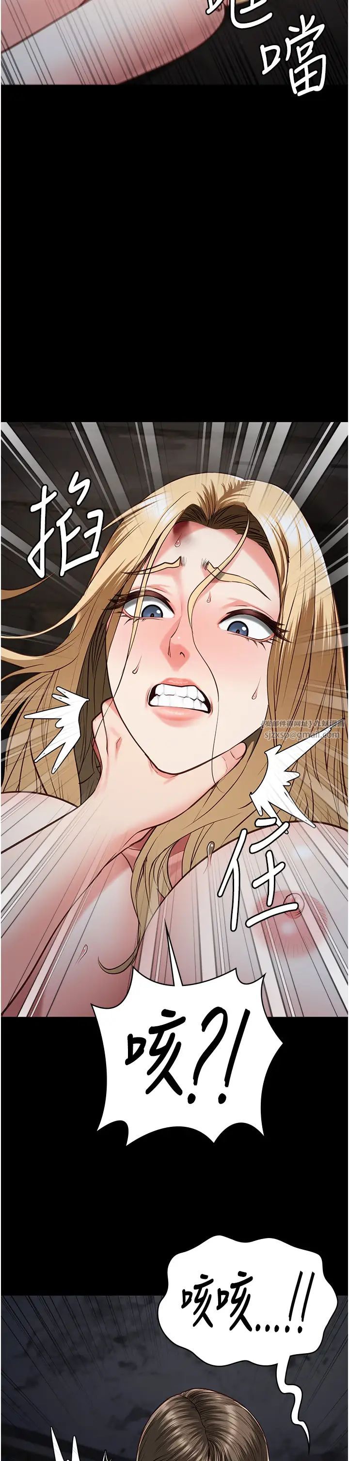 监狱女囚第56話-最後贏傢是?!