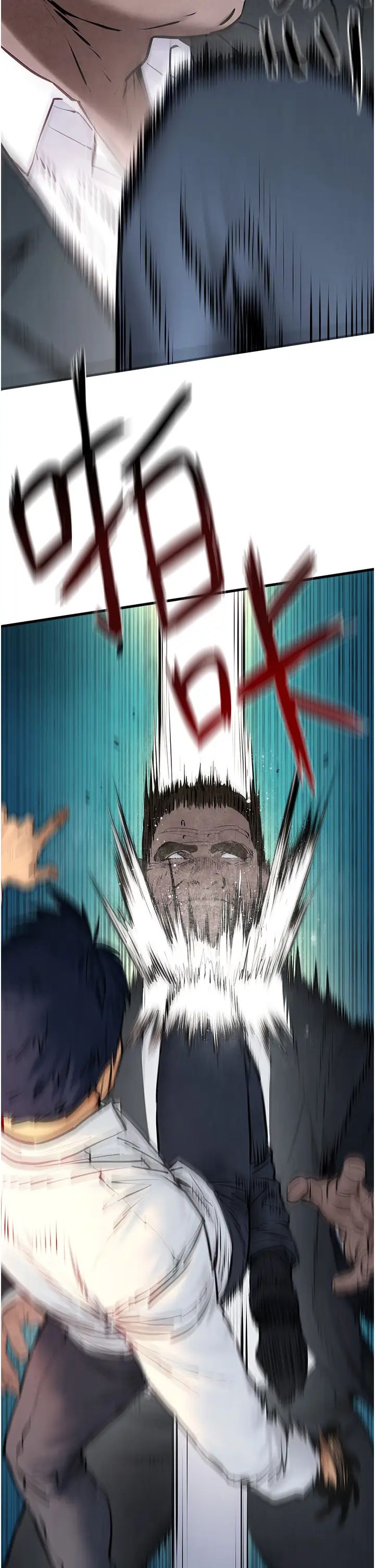 慾海交锋第29話-被觸手吞噬的肉體