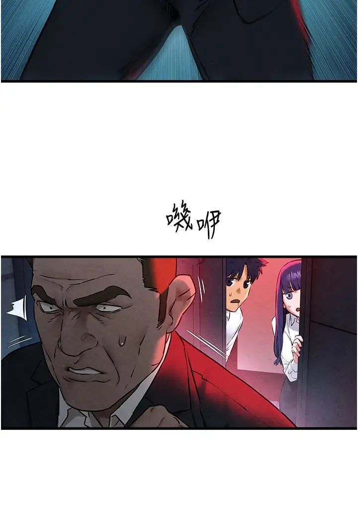 慾海交锋第29話-被觸手吞噬的肉體