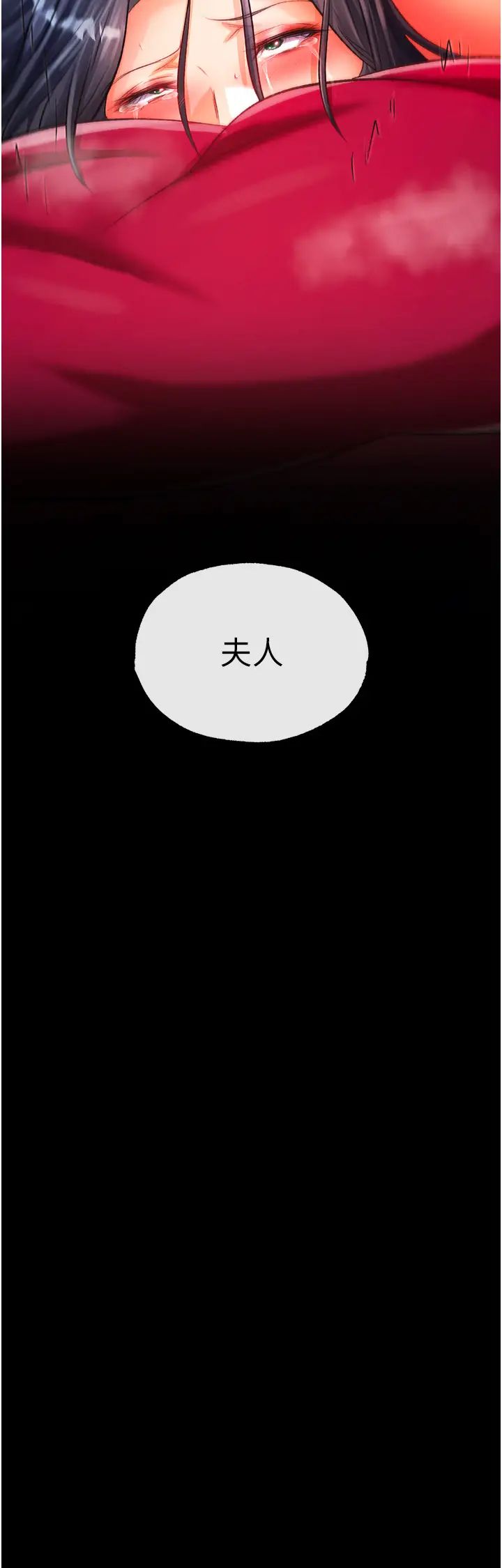 色鵰英雄传:一捅天下第35話-唐書允的暗示