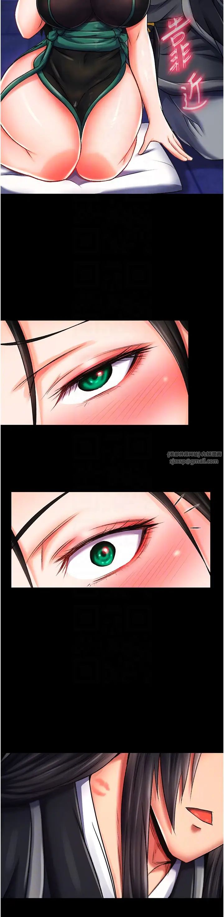 色鵰英雄传:一捅天下第35話-唐書允的暗示