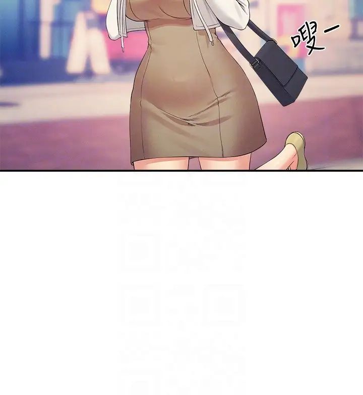 谁说理组没正妹第135話-你要讓我懷孕嗎?