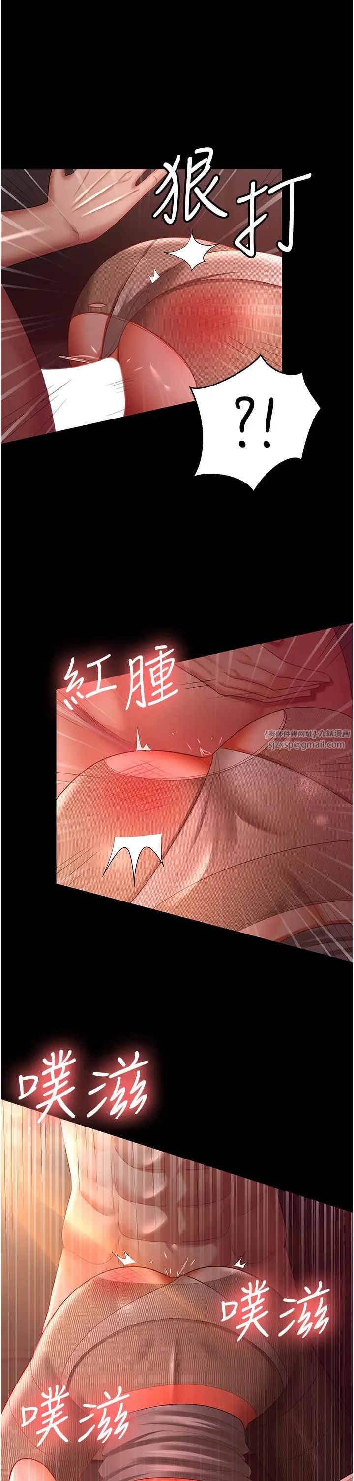 你老婆我收下了第31話-懷念跟你做的感覺