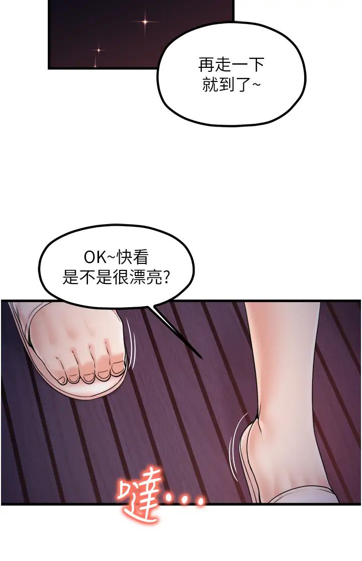 花店三母女第33話最終話-更加複雜的親密關係