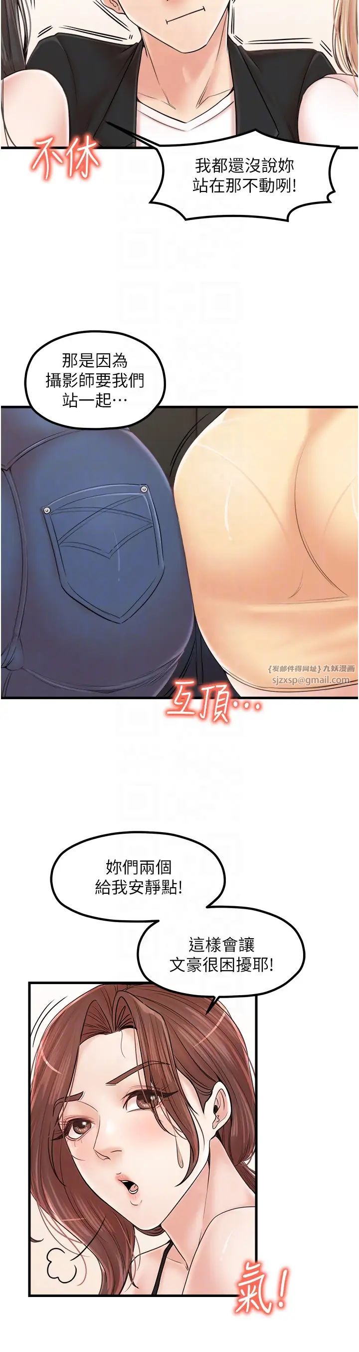 花店三母女第33話最終話-更加複雜的親密關係