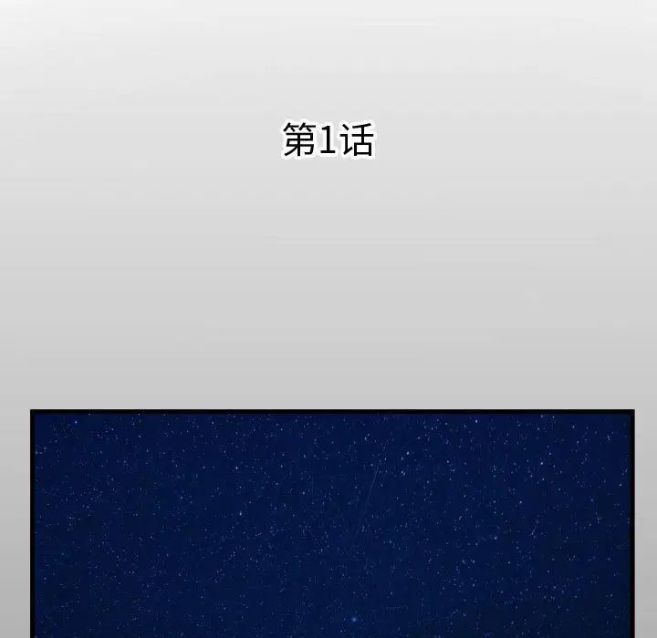 私密的牵绊 - 第1話5.jpg,私密的牵绊 - 第1話5,私密的牵绊 - 第1話