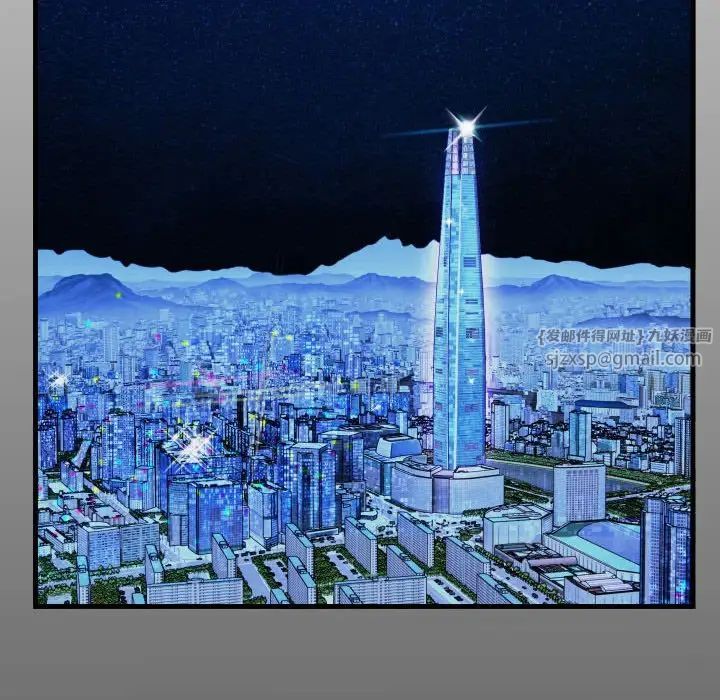 私密的牵绊-第1章-图片6
