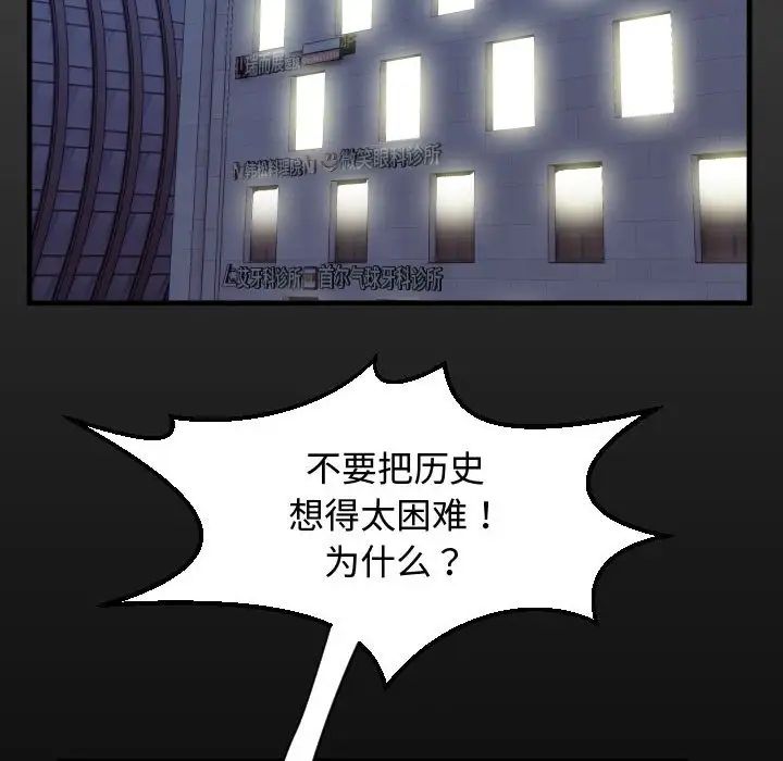 私密的牵绊 - 第1話8.jpg,私密的牵绊 - 第1話8,私密的牵绊 - 第1話