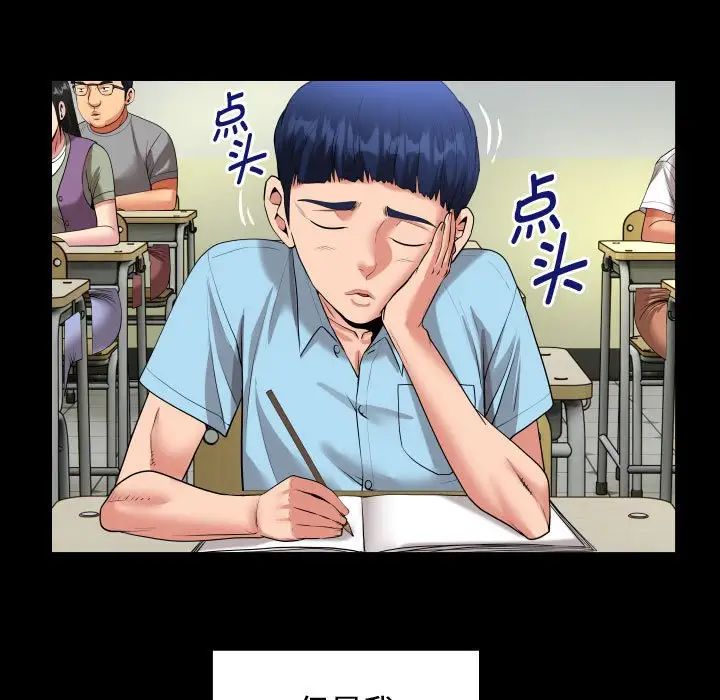 私密的牵绊 - 第1話13.jpg,私密的牵绊 - 第1話13,私密的牵绊 - 第1話