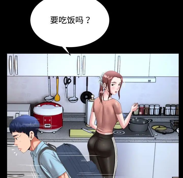私密的牵绊 - 第1話21.jpg,私密的牵绊 - 第1話21,私密的牵绊 - 第1話