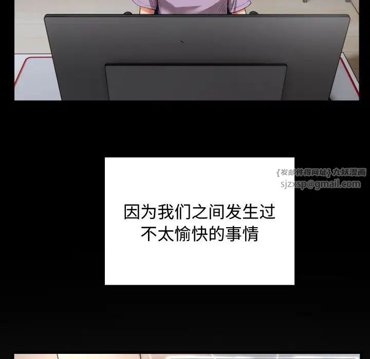 私密的牵绊 - 第1話24.jpg,私密的牵绊 - 第1話24,私密的牵绊 - 第1話