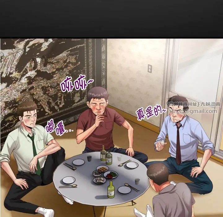 私密的牵绊 - 第1話29.jpg,私密的牵绊 - 第1話29,私密的牵绊 - 第1話