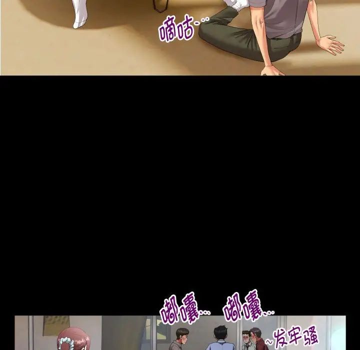 私密的牵绊 - 第1話30.jpg,私密的牵绊 - 第1話30,私密的牵绊 - 第1話