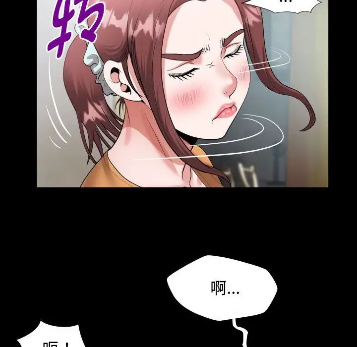 私密的牵绊 - 第1話40.jpg,私密的牵绊 - 第1話40,私密的牵绊 - 第1話