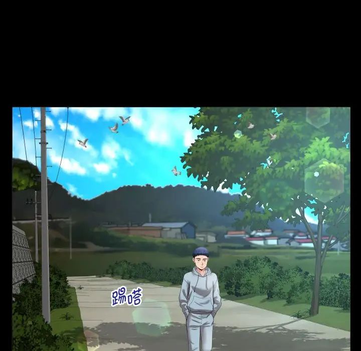 私密的牵绊 - 第1話44.jpg,私密的牵绊 - 第1話44,私密的牵绊 - 第1話