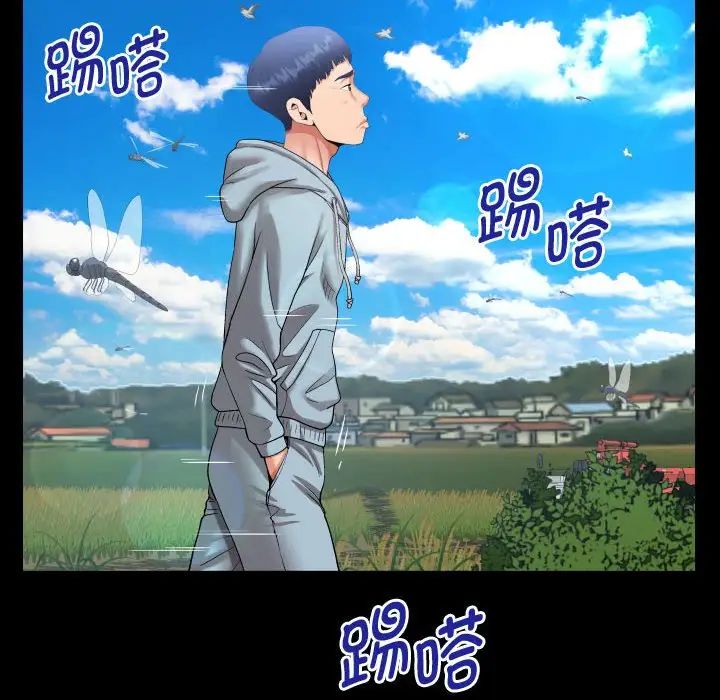 私密的牵绊 - 第1話46.jpg,私密的牵绊 - 第1話46,私密的牵绊 - 第1話