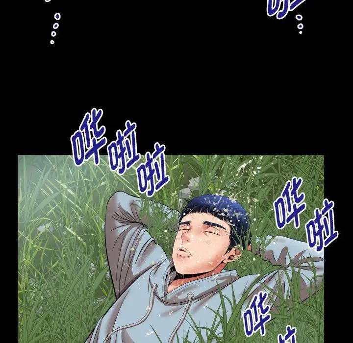 私密的牵绊-第1章-图片65
