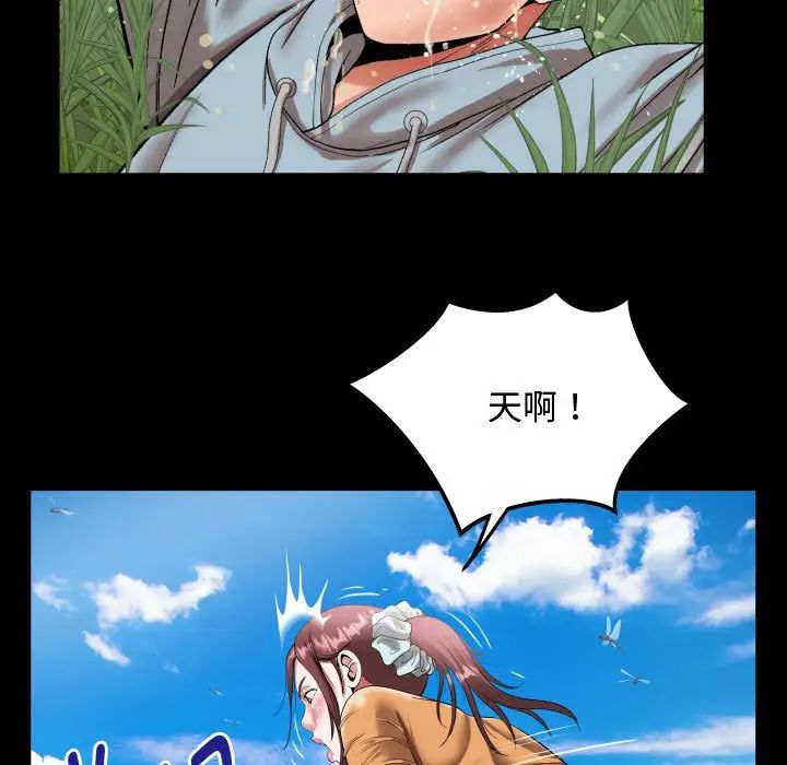 私密的牵绊 - 第1話67.jpg,私密的牵绊 - 第1話67,私密的牵绊 - 第1話