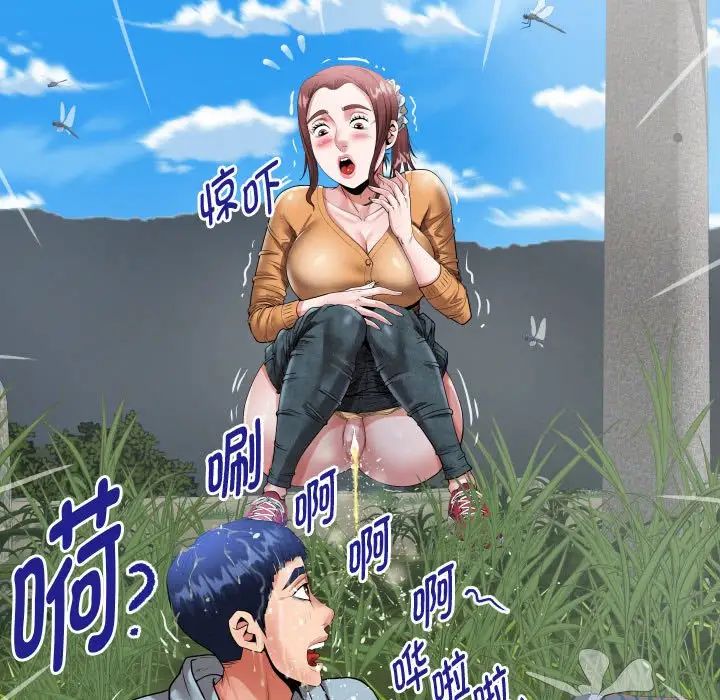 私密的牵绊 - 第1話69.jpg,私密的牵绊 - 第1話69,私密的牵绊 - 第1話